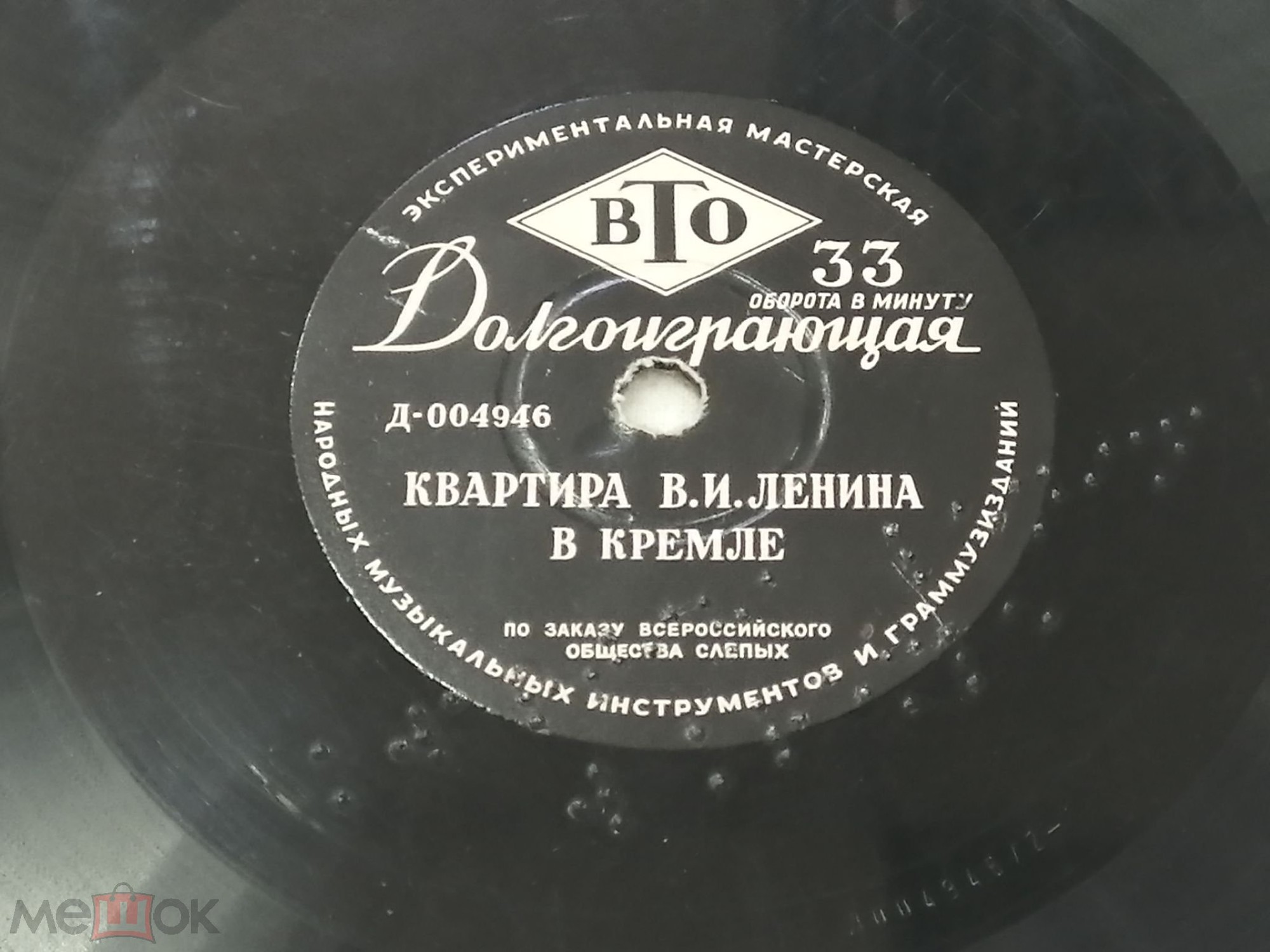 ПО ЛЕНИНСКИМ МЕСТАМ: Квартира В. И. Ленина в Кремле