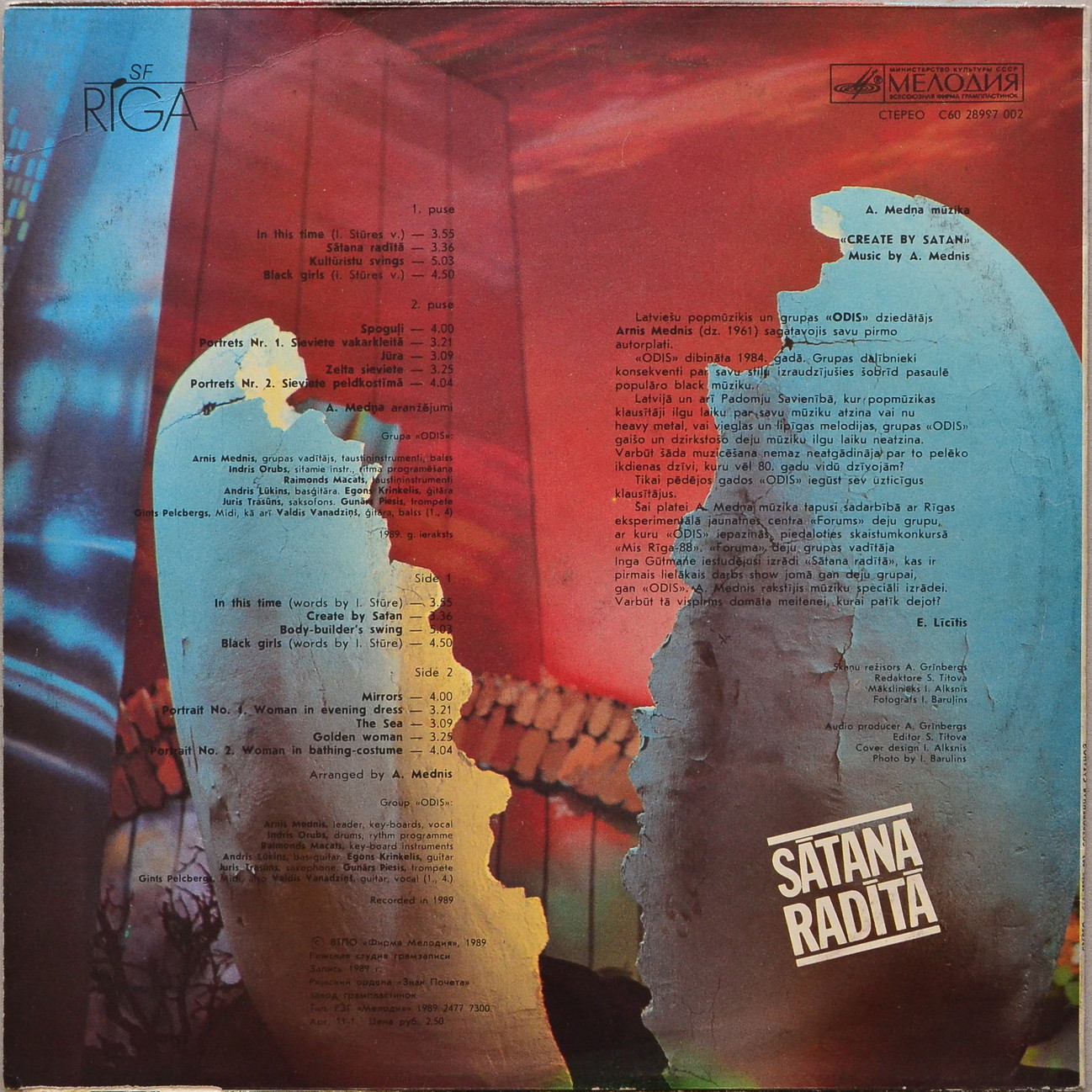 ГРУППА «ODIS», рук. Арнис Меднис. «Сотворенная сатаной».