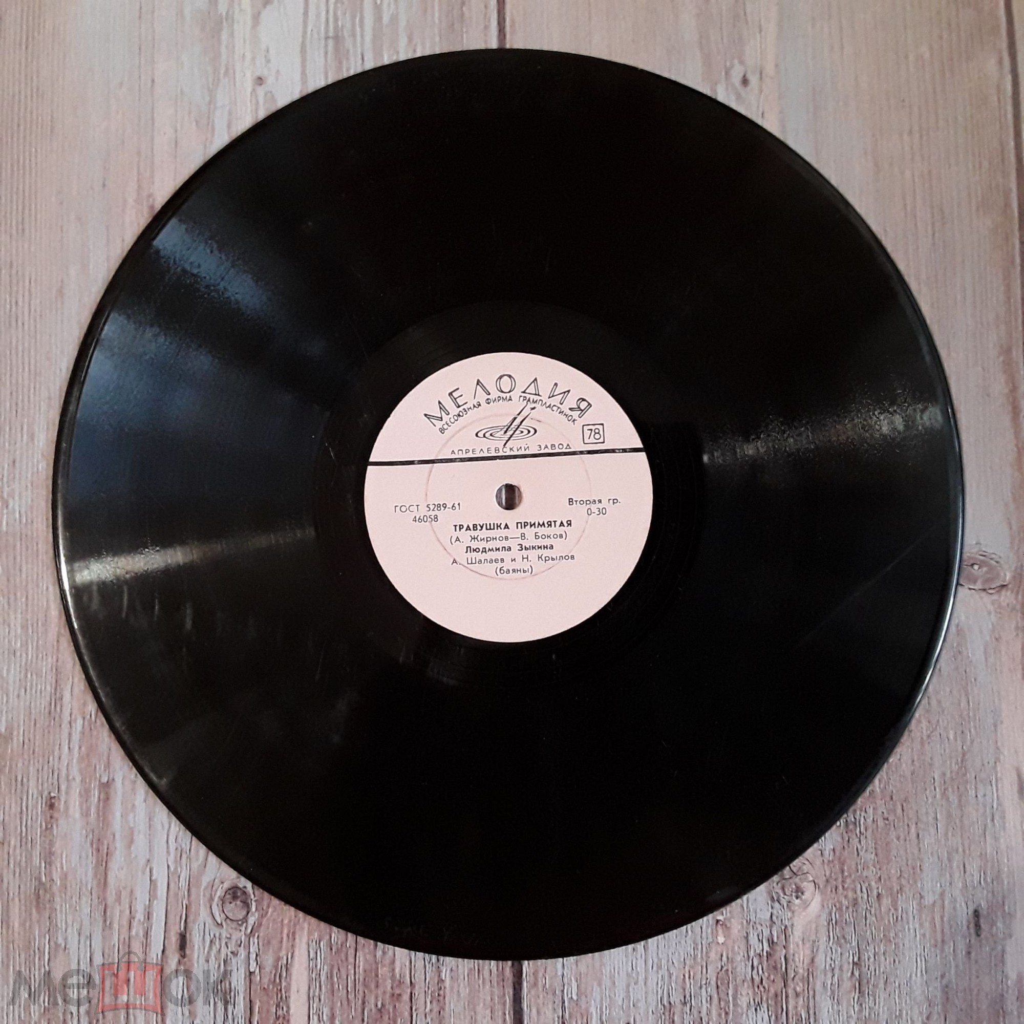 Людмила Зыкина