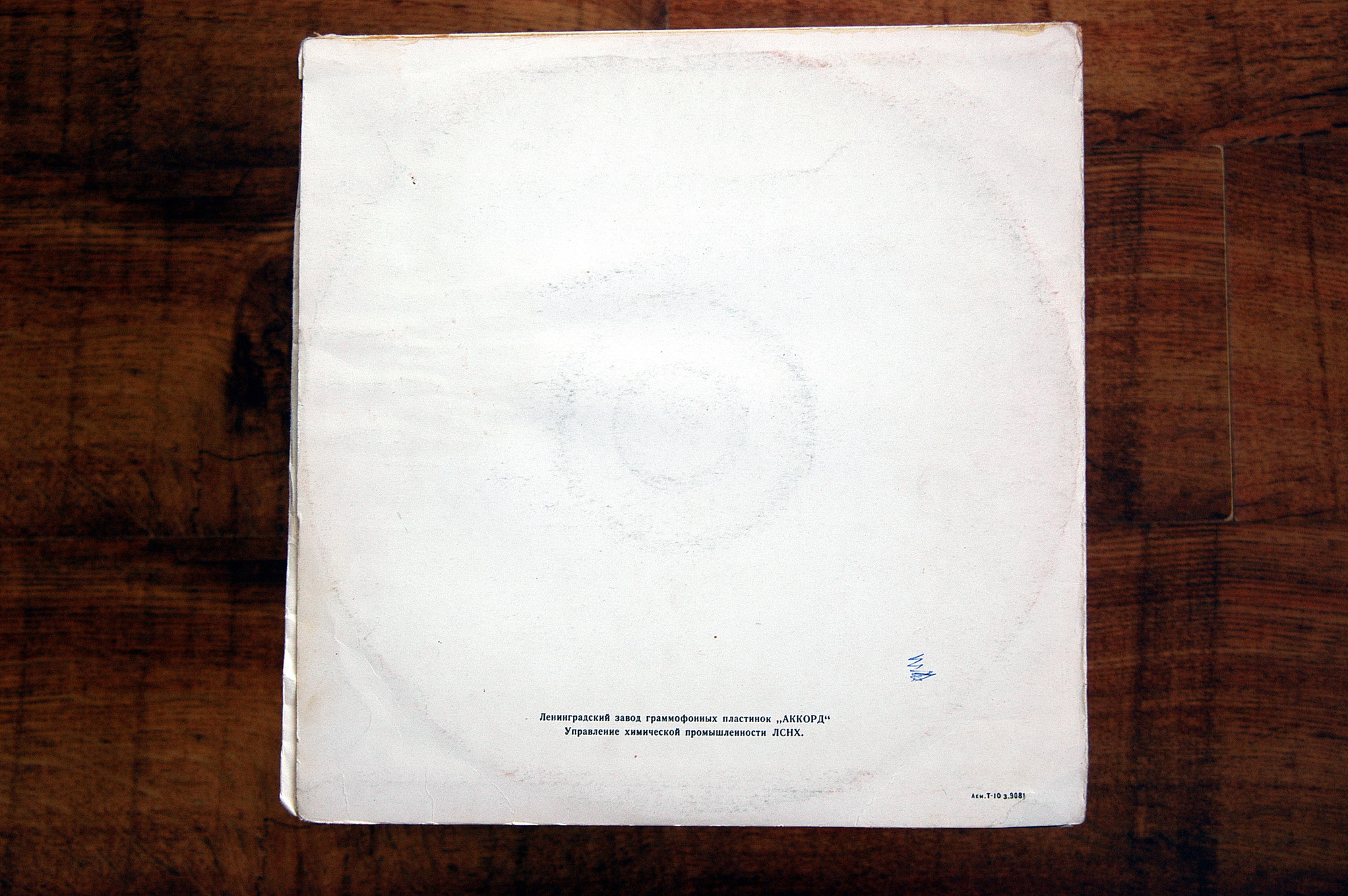 Святослав Рихтер — И. Гайдн. Соната до минор / Л. Бетховен. 23-я соната фа минор, соч. 57 «Appassionata»