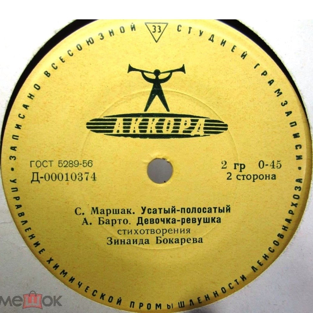 Стихи для детей