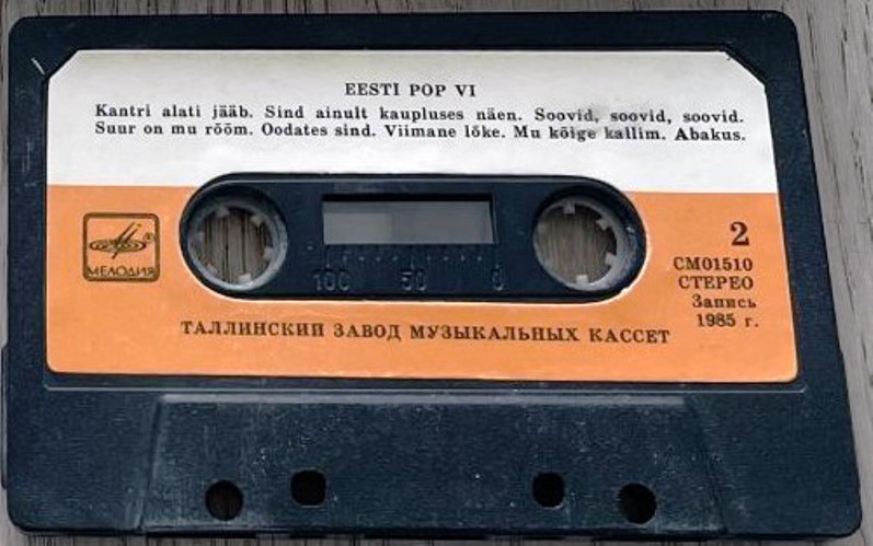 Eesti Pop VI (Эстонские популярные ансамбли VI)