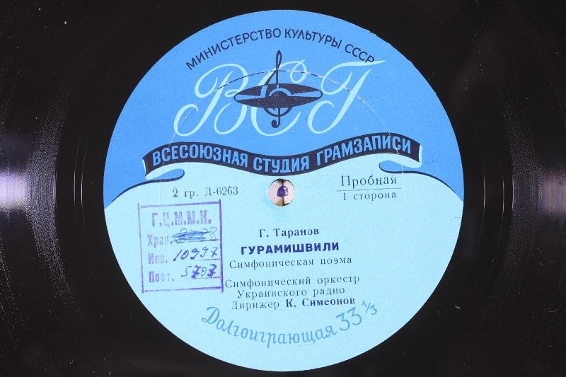 В. Косенко, Г. Таранов