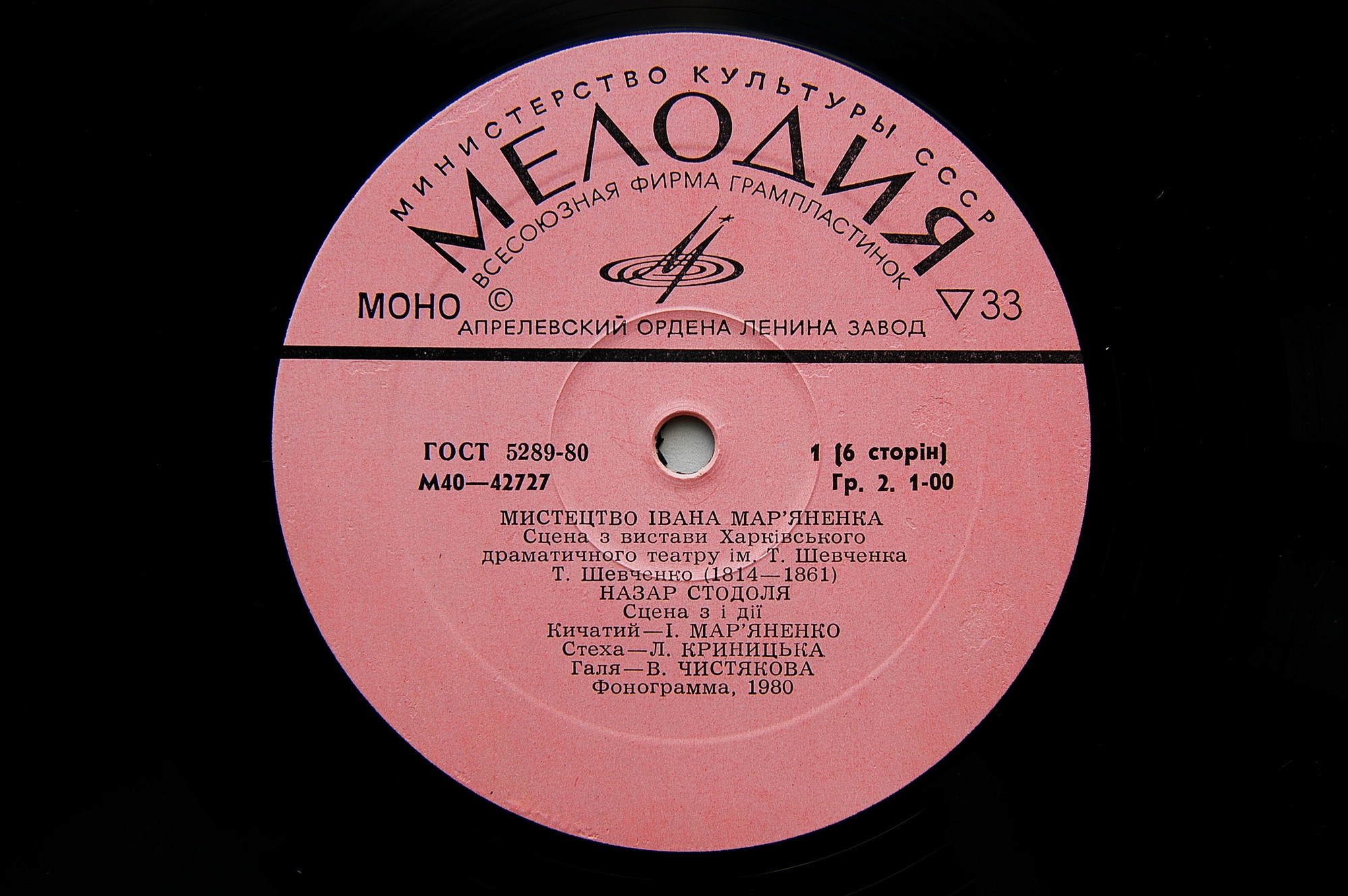 ИСКУССТВО Ивана МАРЬЯНЕНКО (1878-1962).