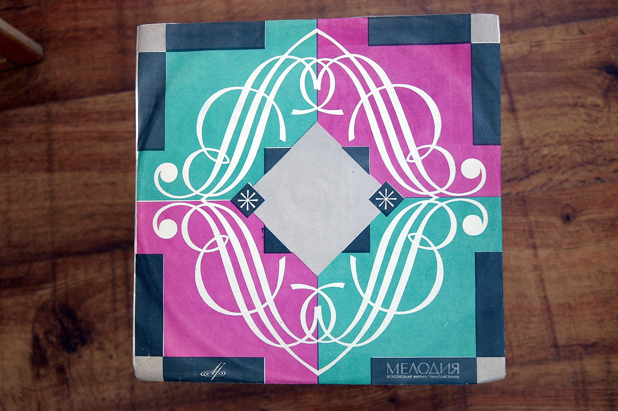 Р. ШУМАН (1810-1856) "Лесные сцены" / С. ПРОКОФЬЕВ (1891-1953) "Детская музыка" (И. Жуков, ф-но)