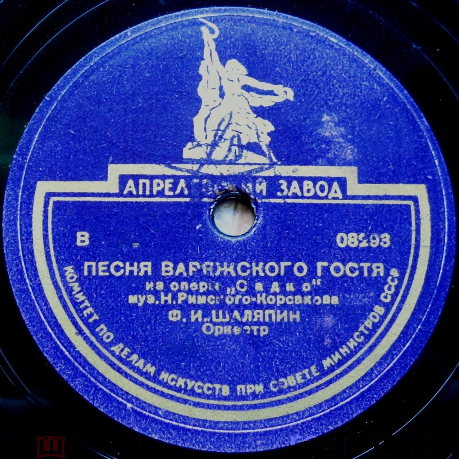 Ф. И. Шаляпин — Песня варяжского гостя / Ария Алеко