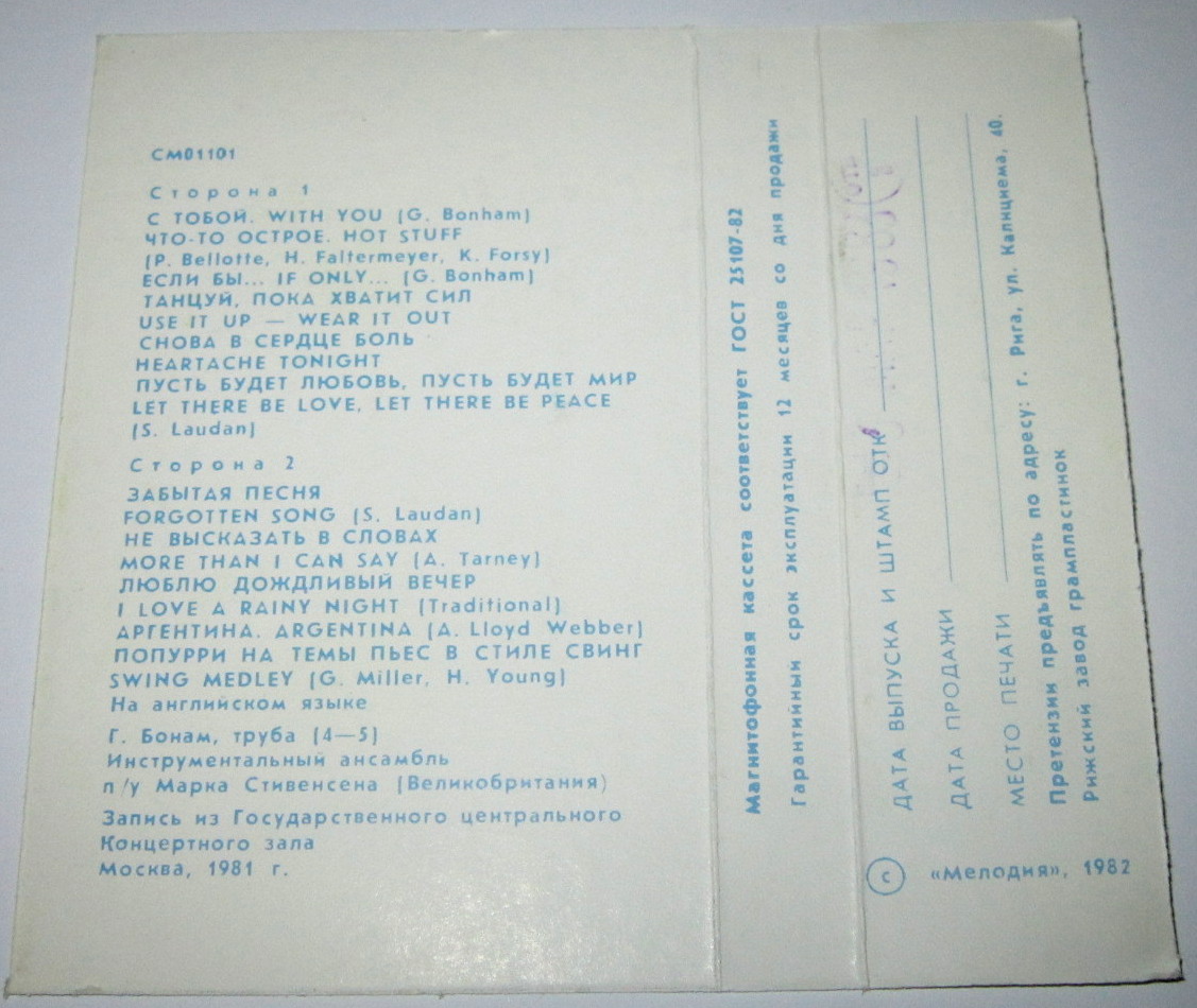 Грег Бонам (Великобритания). "Если бы..."