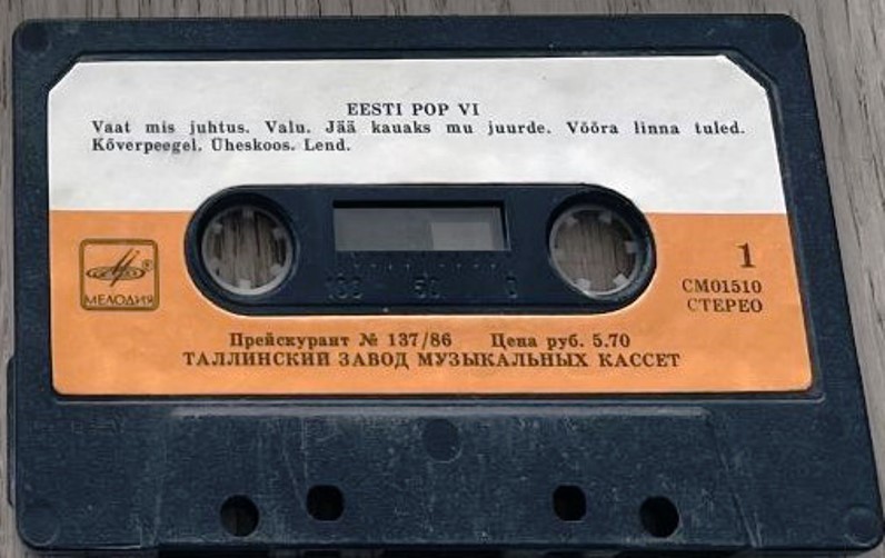 Eesti Pop VI (Эстонские популярные ансамбли VI)