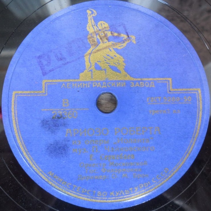 Ермек СЕРКЕБАЕВ