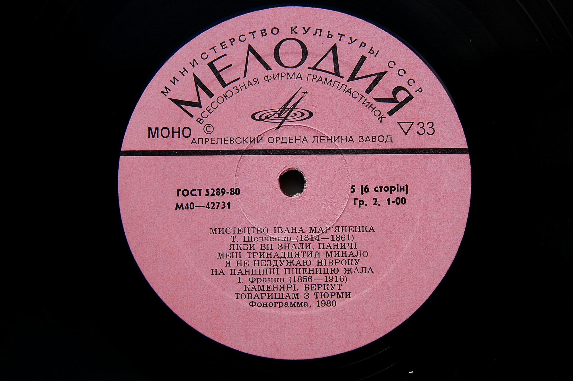 ИСКУССТВО Ивана МАРЬЯНЕНКО (1878-1962).