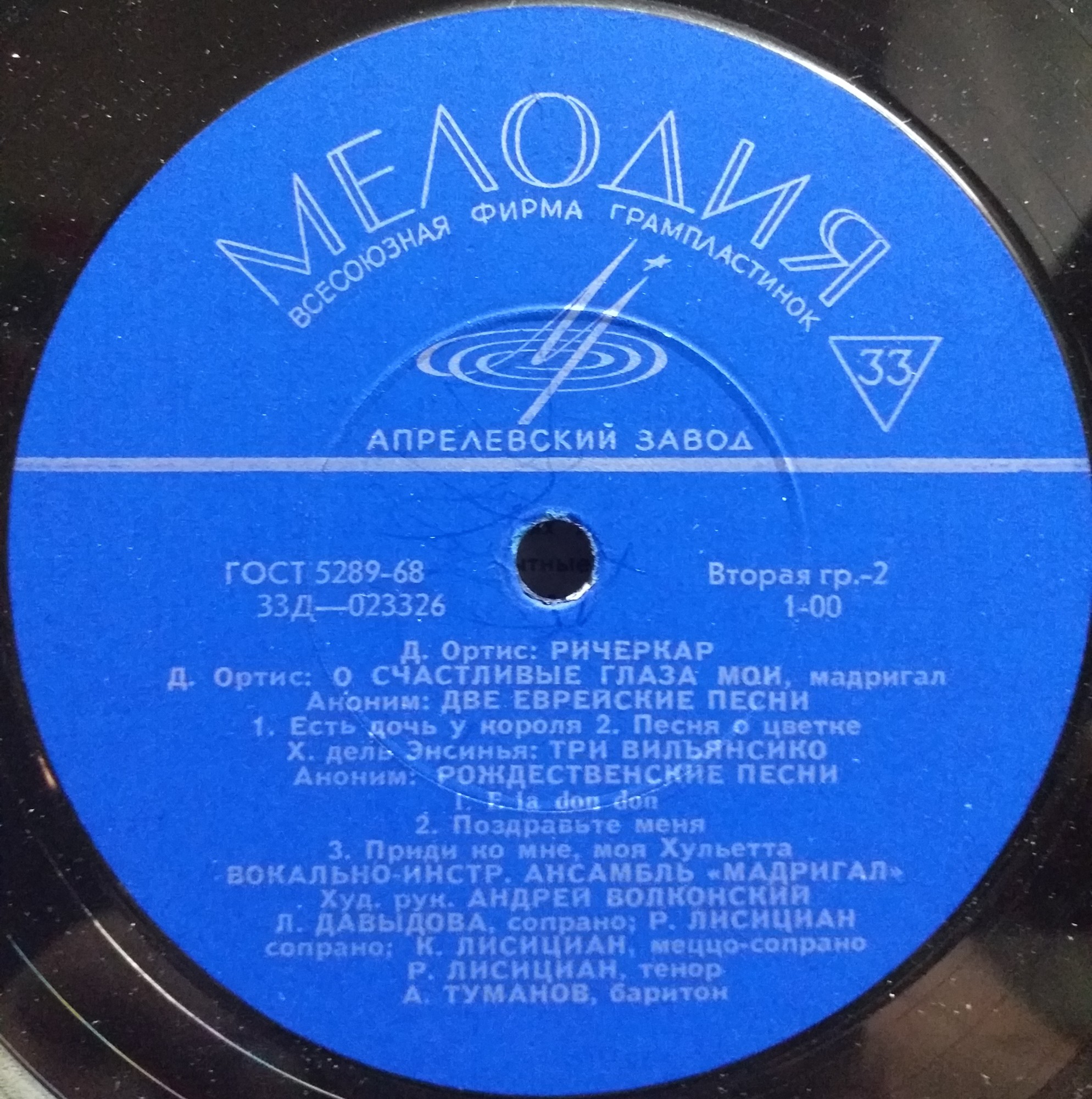 Тысяча лет музыки (выпуск 4)