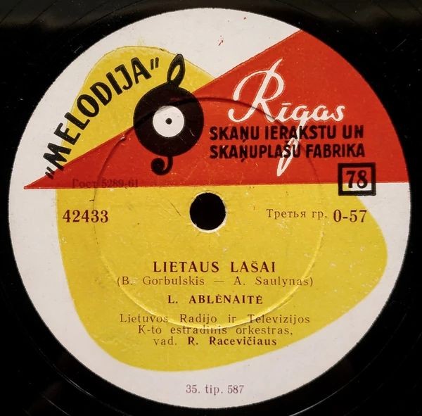 Lietaus lašai / Tykiai vilija miega