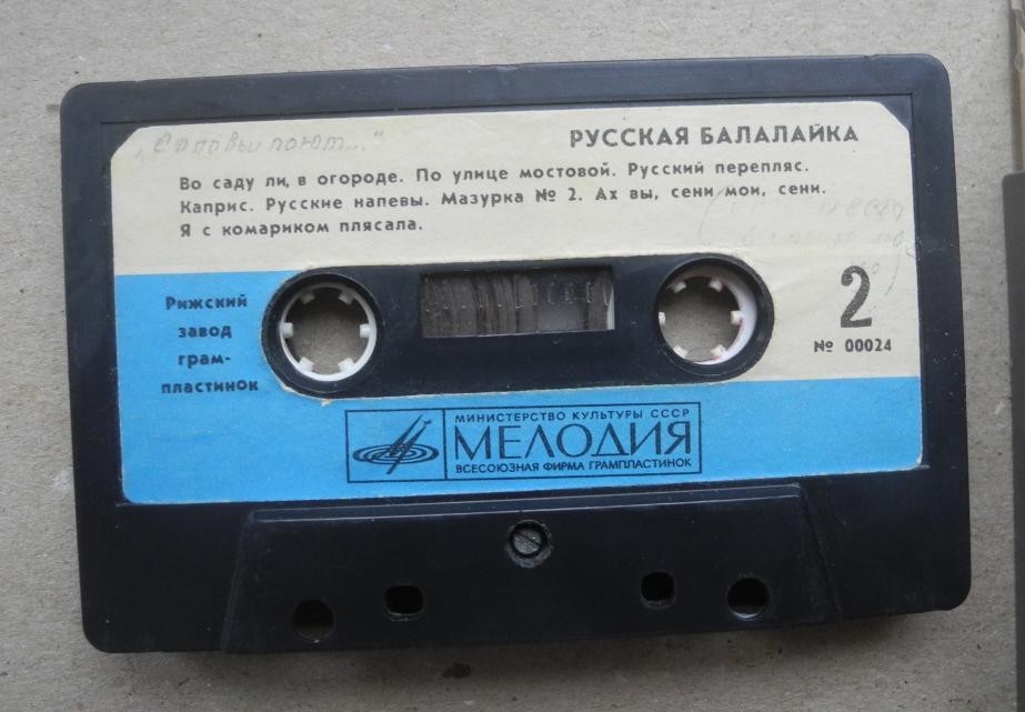 Русская балалайка