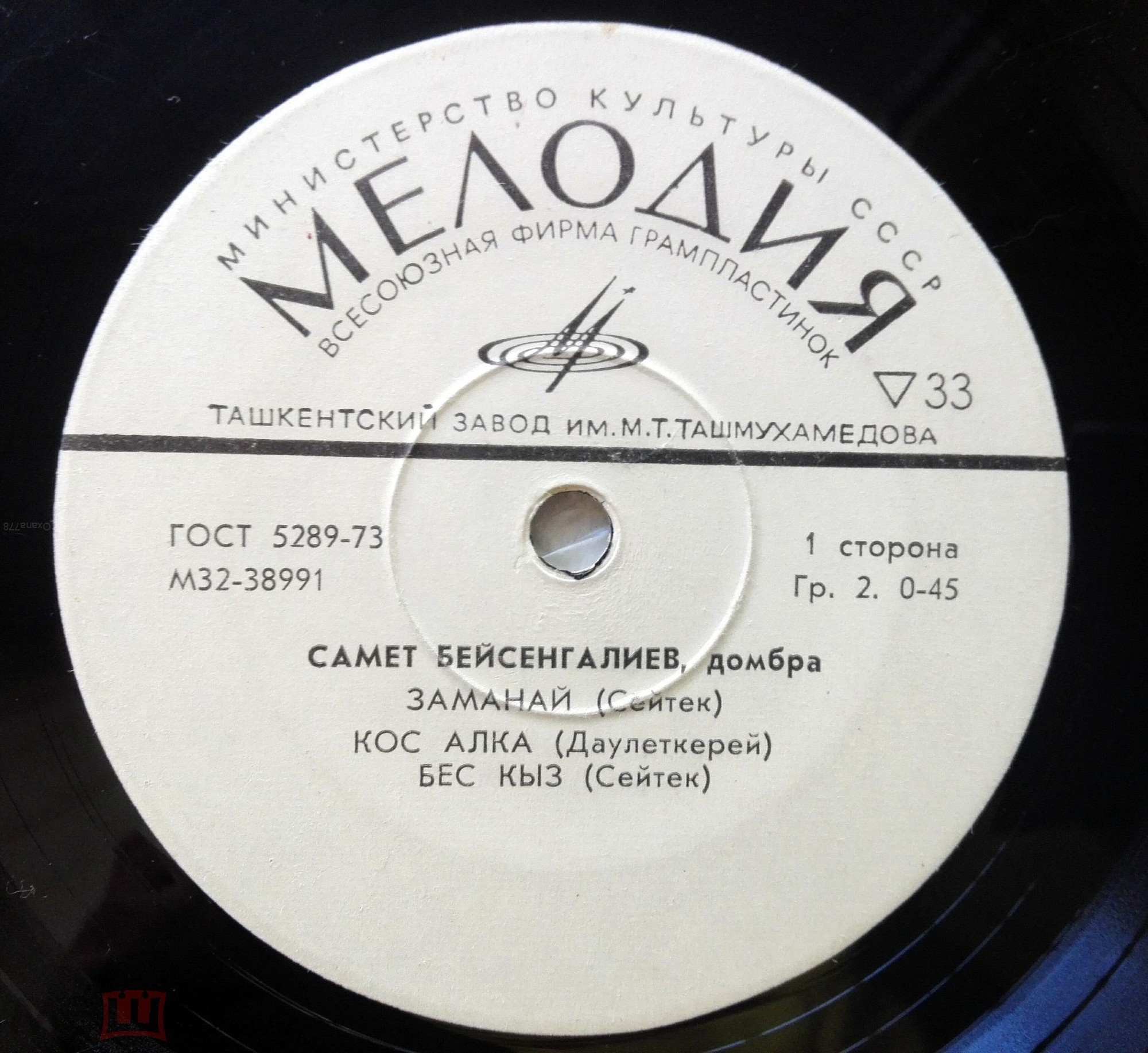 С. Бейсенгалиев (домбра): казахские мелодии
