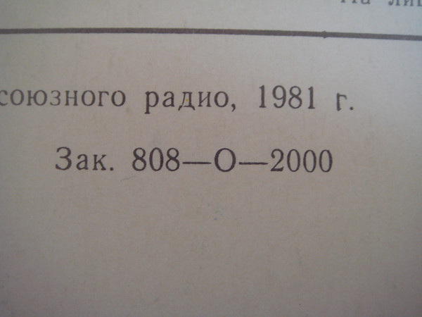 МОЛОДЫЕ КОМПОЗИТОРЫ МОСКВЫ: Камерная музыка