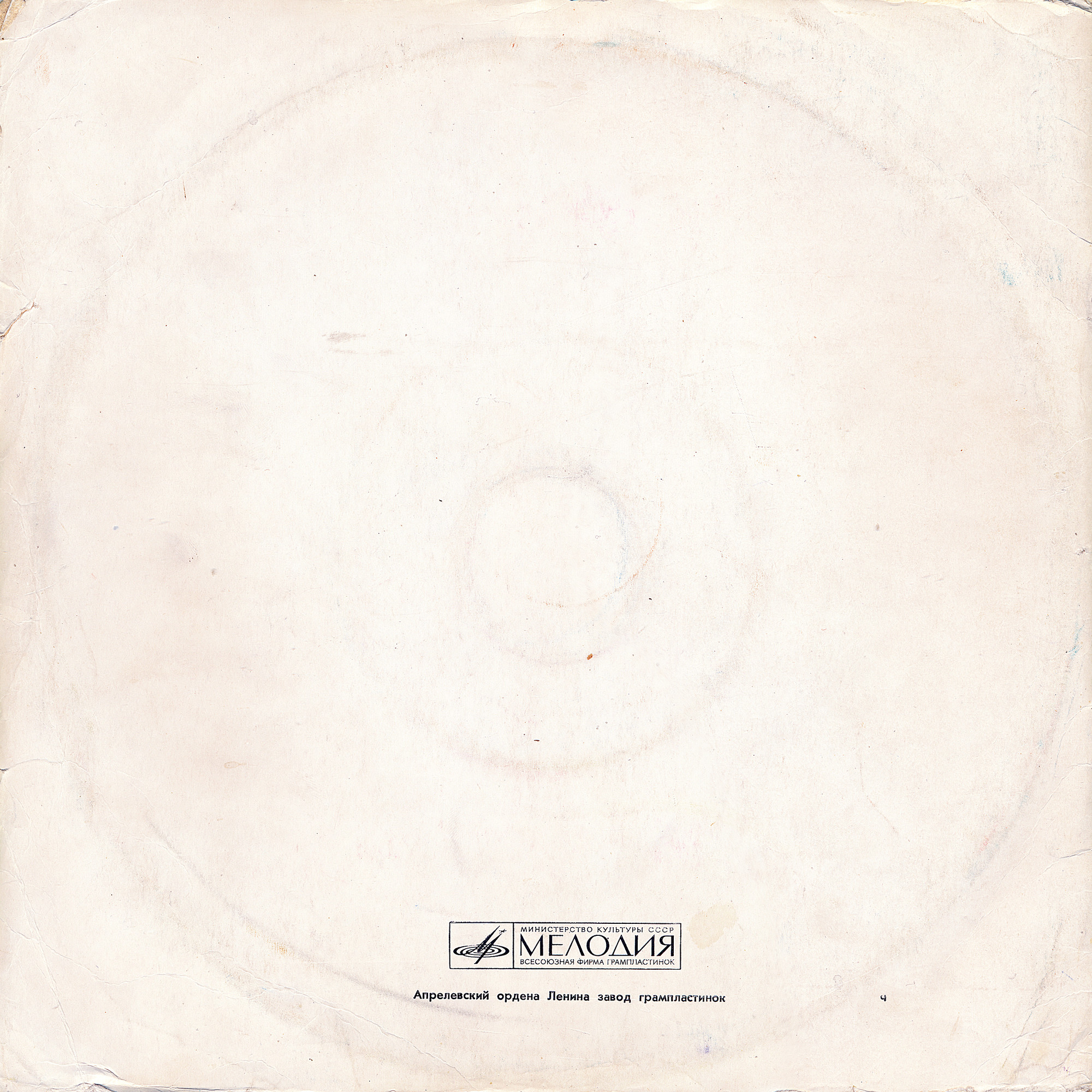 Маленький принц. Сказка Антуана де Сент-Экзюпери