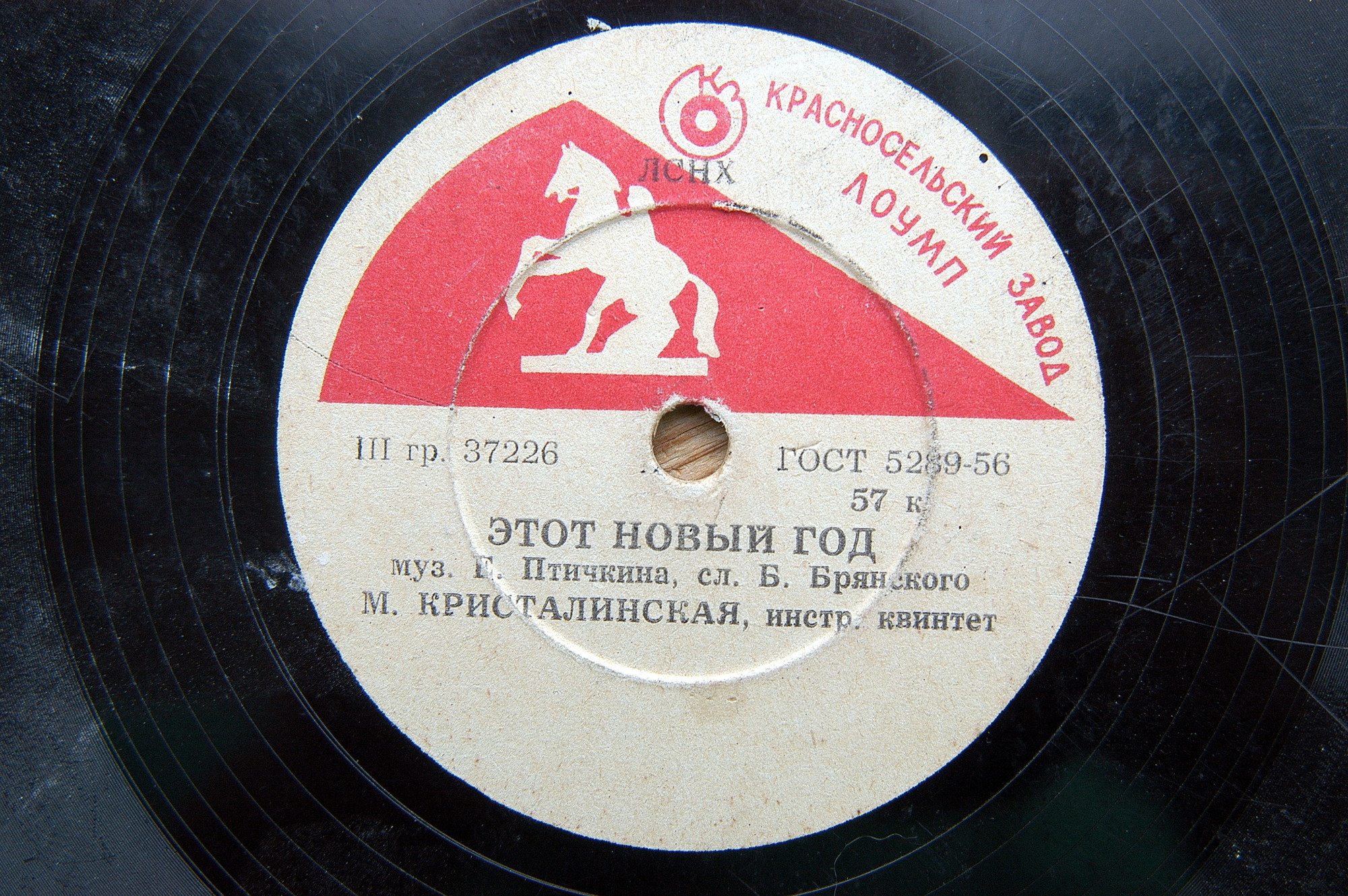 Майя Кристалинская - Снег идёт / Этот Новый год