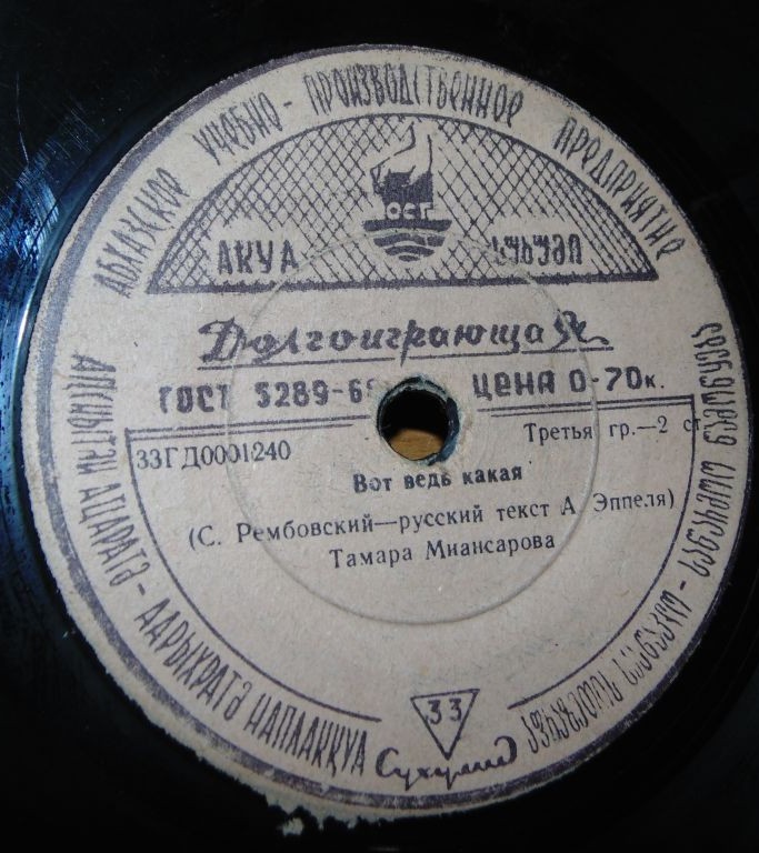 Лайла