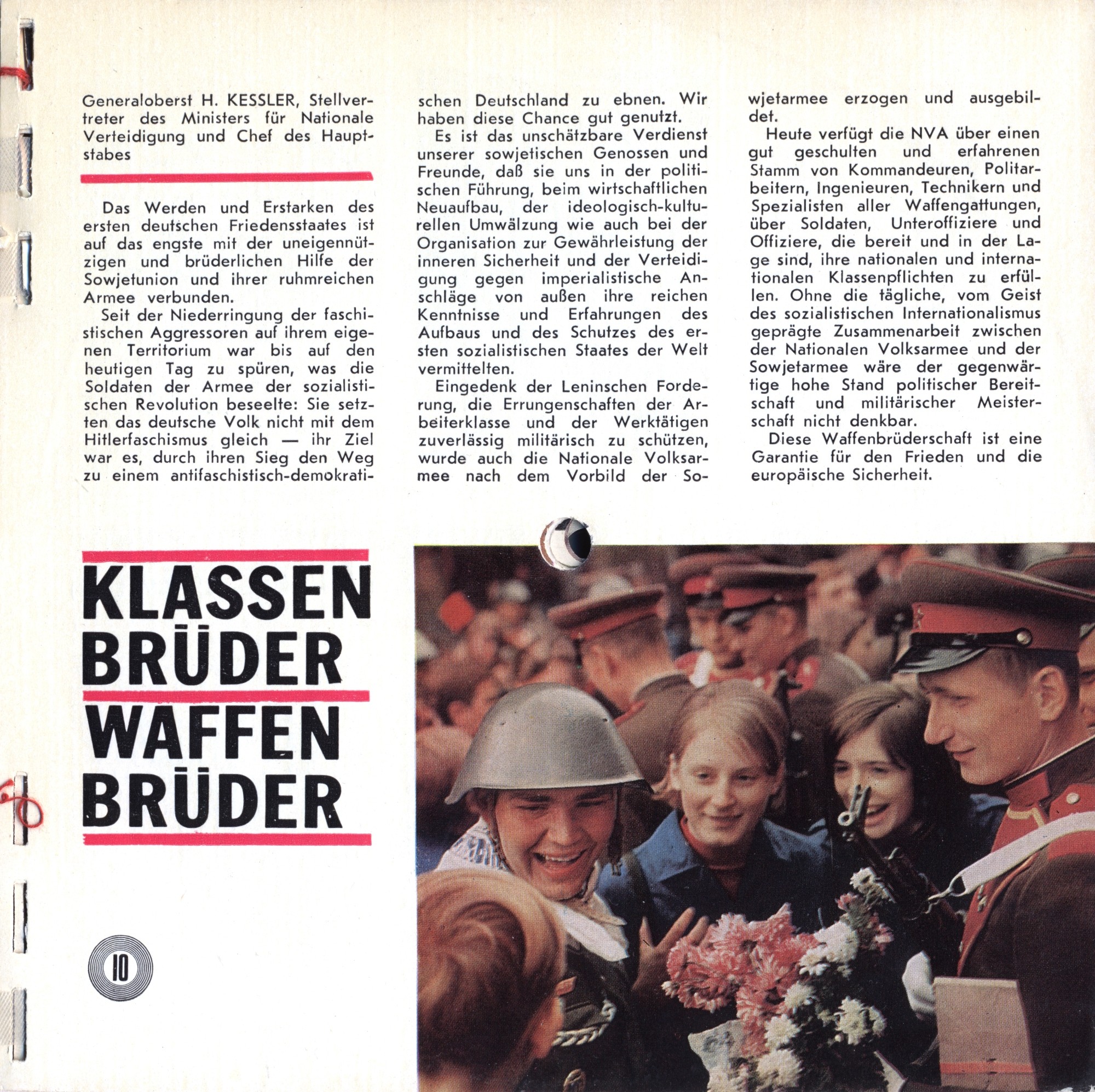Sonderausgabe zum 20. Jahrestag der Deutschen Demokratischen Republik (спецвыпуск "Кругозора" на немецком языке, издание для ГДР к 20-летию республики)