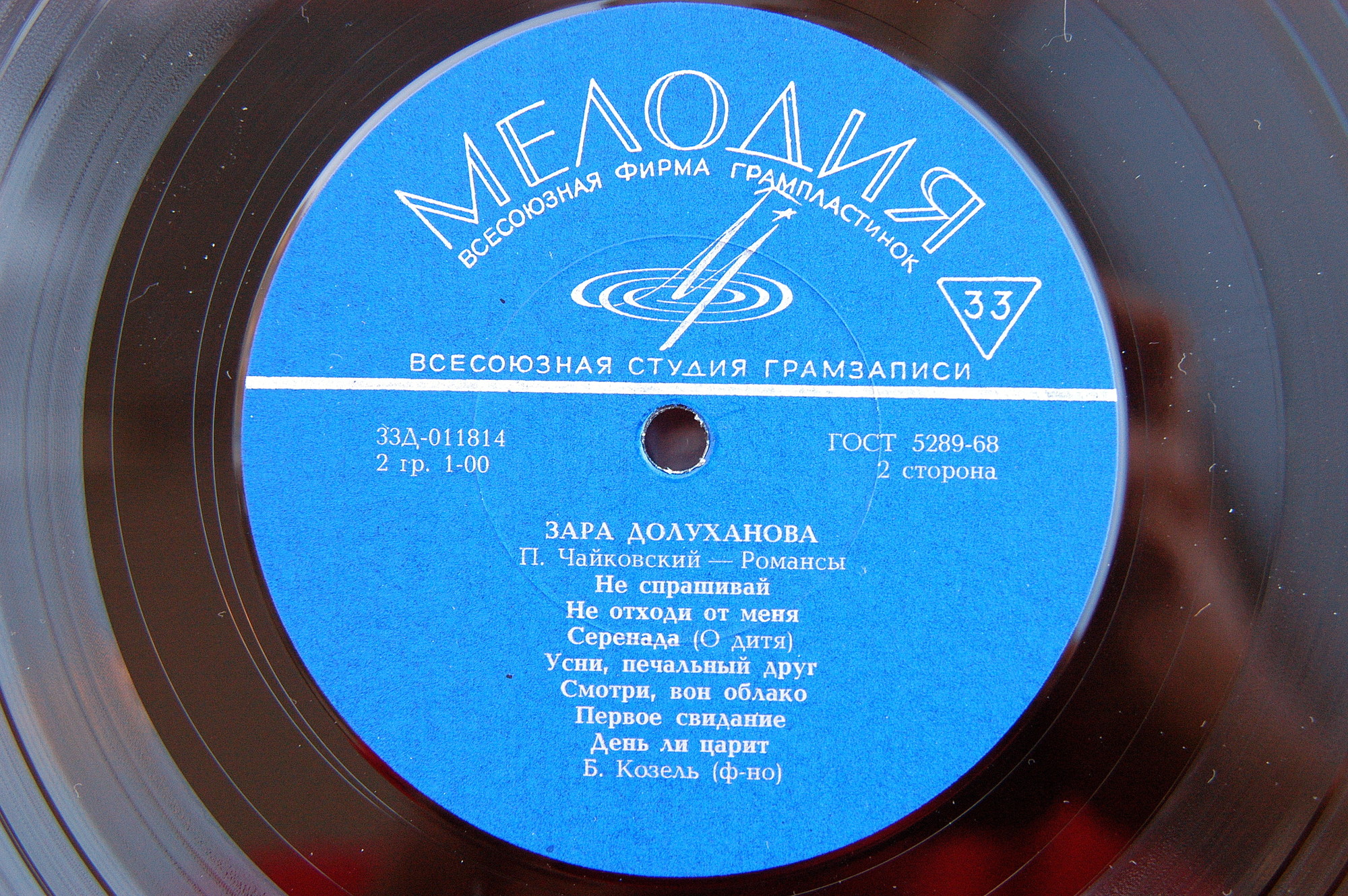 Искусство Зары Долухановой