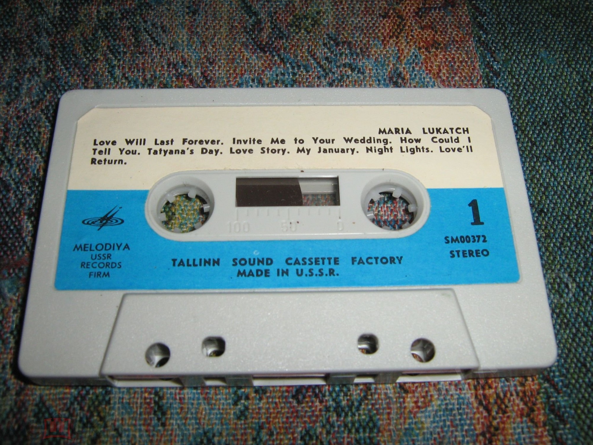 Мария ЛУКАЧ