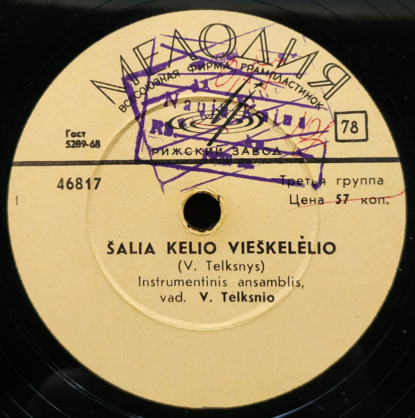 Instrumentinis ansamblis, vad. V. TELKSNIO