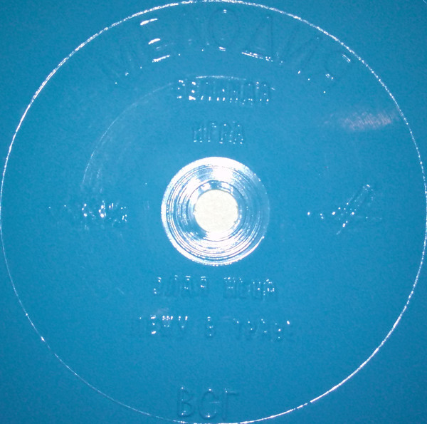 Оркестр Олда Земана (Чехословакия)