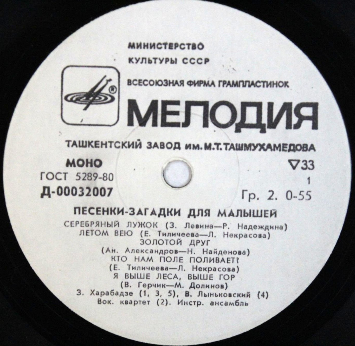 Песенки-загадки для малышей
