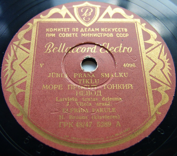 Elfrīda Pakule — Jūriņ prasa smalku tīklu / Es meitiņa kā rozīte; Ozolīti