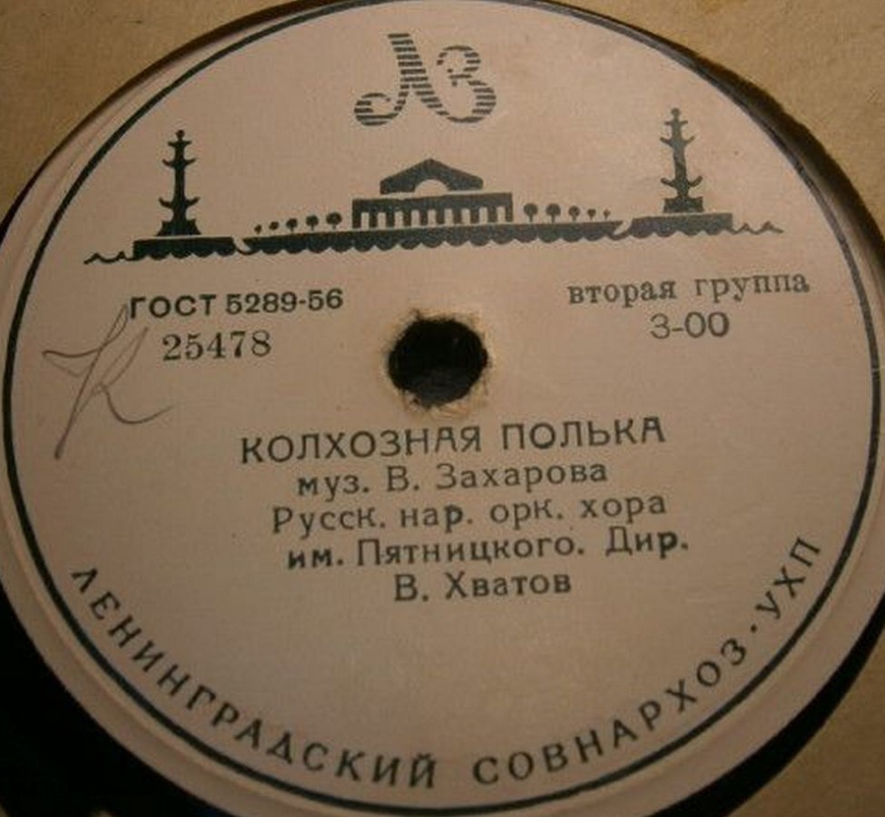 Разговор двух подруг // Колхозная полька