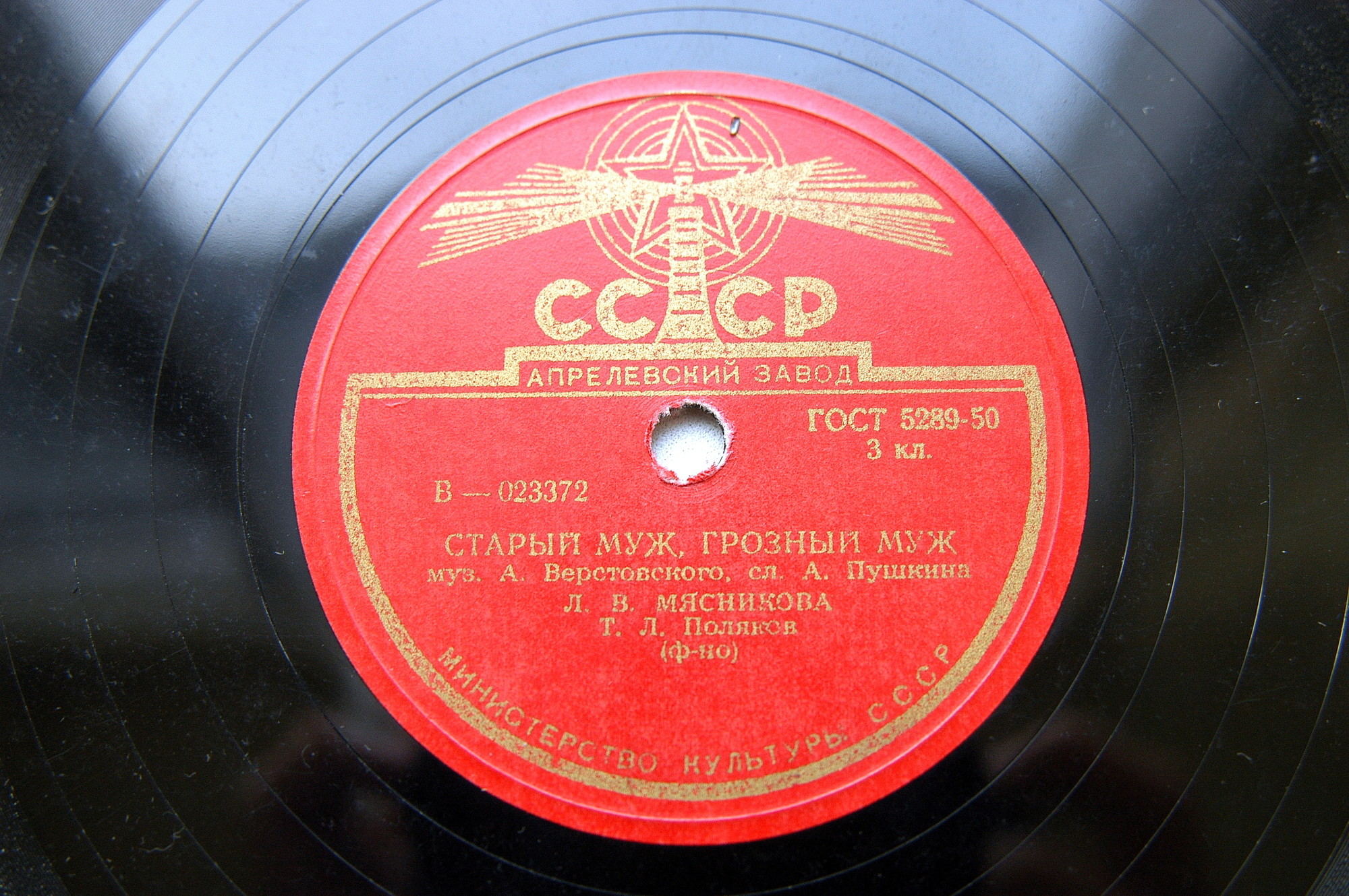 Л. МЯСНИКОВА, Т. Поляков (ф-но)