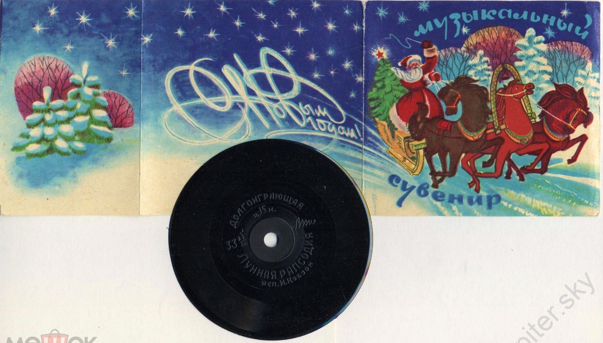 Иосиф КОБЗОН - "Лунная рапсодия"