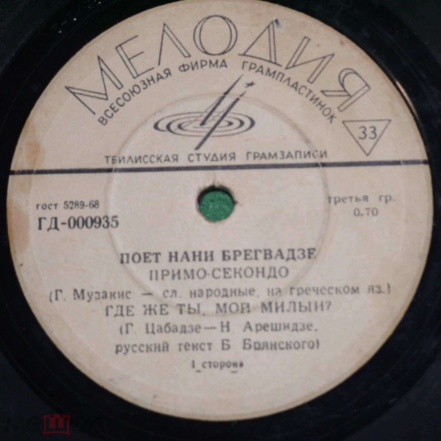 Поёт Нани Брегвадзе