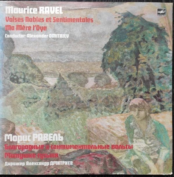 Морис РАВЕЛЬ «Благородные и сентиментальные вальсы», «Матушка-Гусыня»
