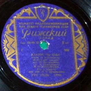 Каким ты был / Урожайная