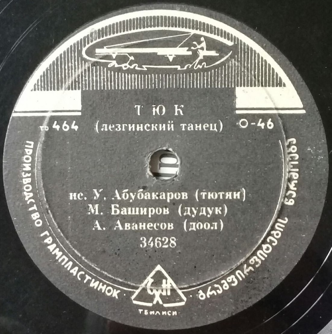 У. АБУБАКАРОВ (тютяк) и М. БАШИРОВ (дудук), А. АВАНЕСОВ (доол)