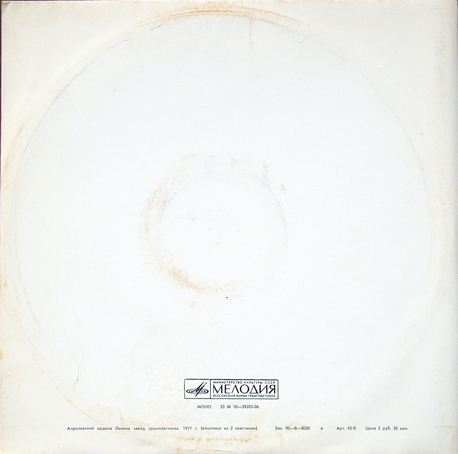 Искусство Михаила ГРИШКО (баритон)