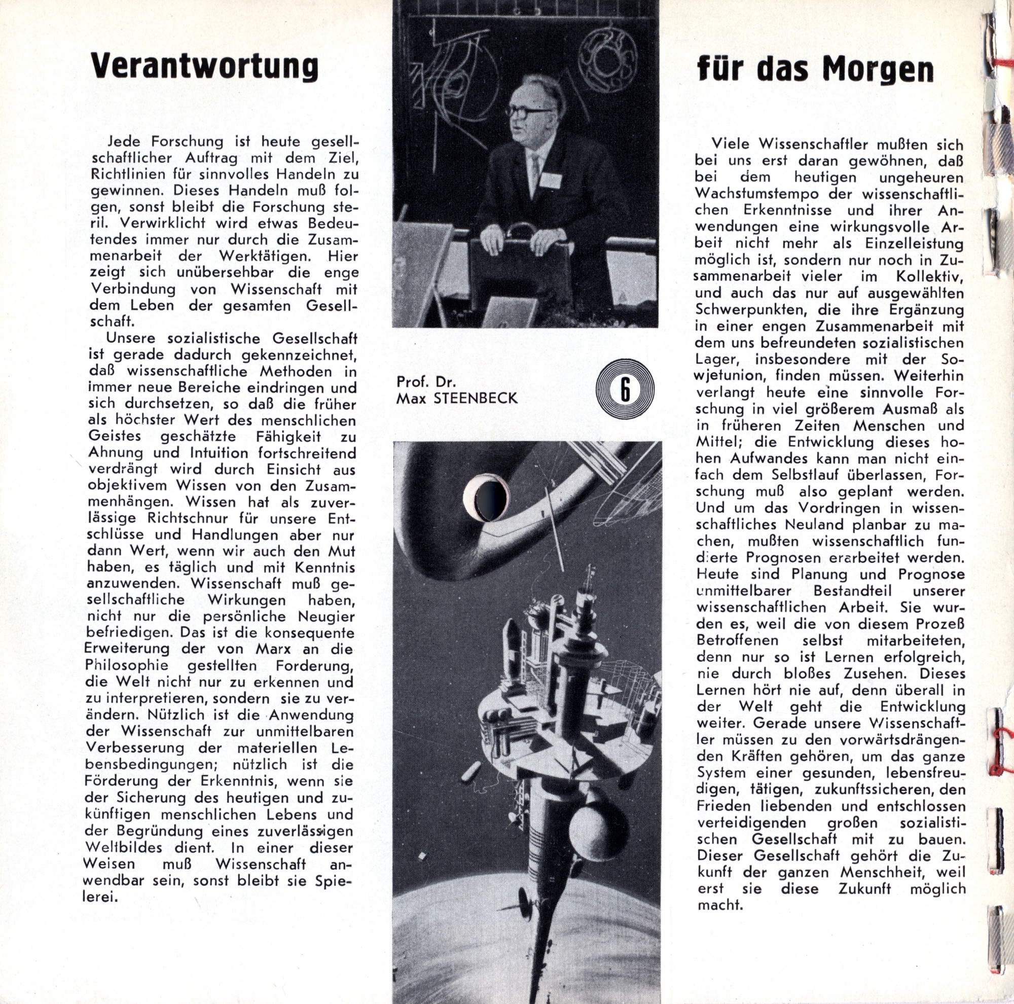 Sonderausgabe zum 20. Jahrestag der Deutschen Demokratischen Republik (спецвыпуск "Кругозора" на немецком языке, издание для ГДР к 20-летию республики)