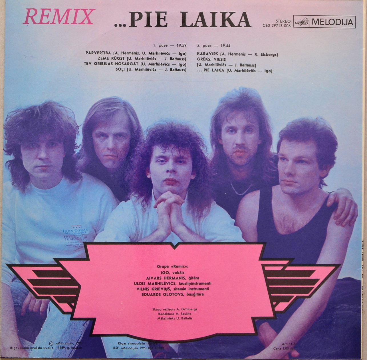 гр."РЕМИКС" "...к времени"