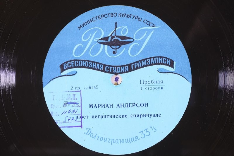 Мариан Андерсон (США) поёт негритянские спиричуэлс