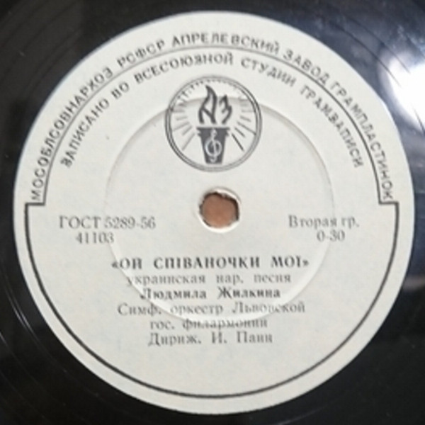 Ой, співаночки мої / Чорнії брови