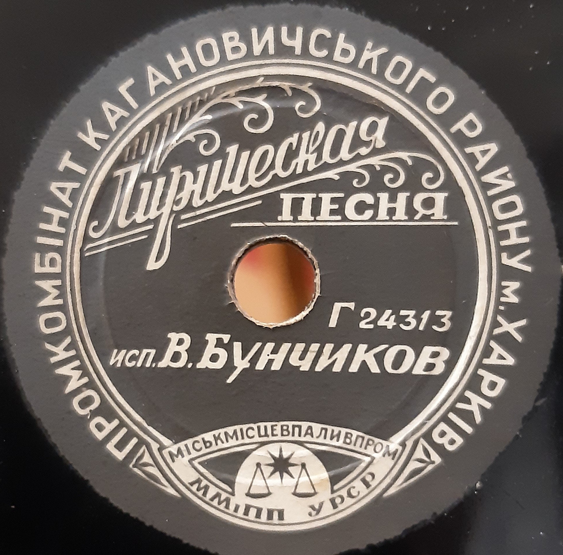 Сормовская лирическая // Лирическая песня