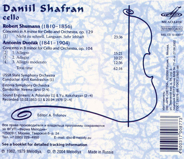 Д. Шафран: Дворжак. Шуман. Концерты для виолончели с оркестром