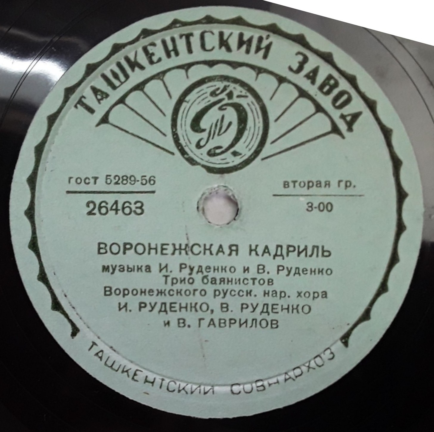 Воронежский хор - Туторки-матуторки // Трио баянистов - Воронежская кадриль