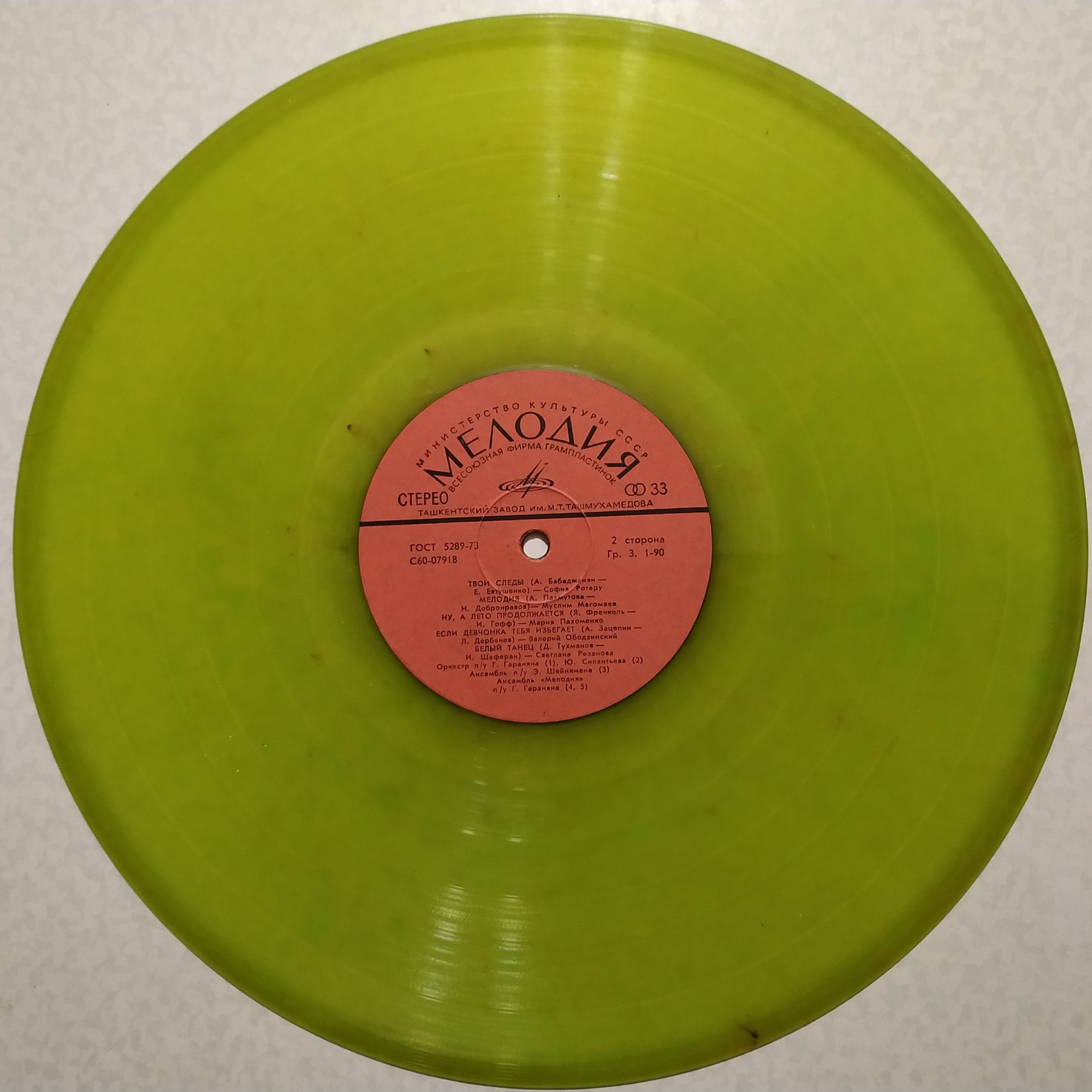 Яблони в цвету. Песни советских композиторов