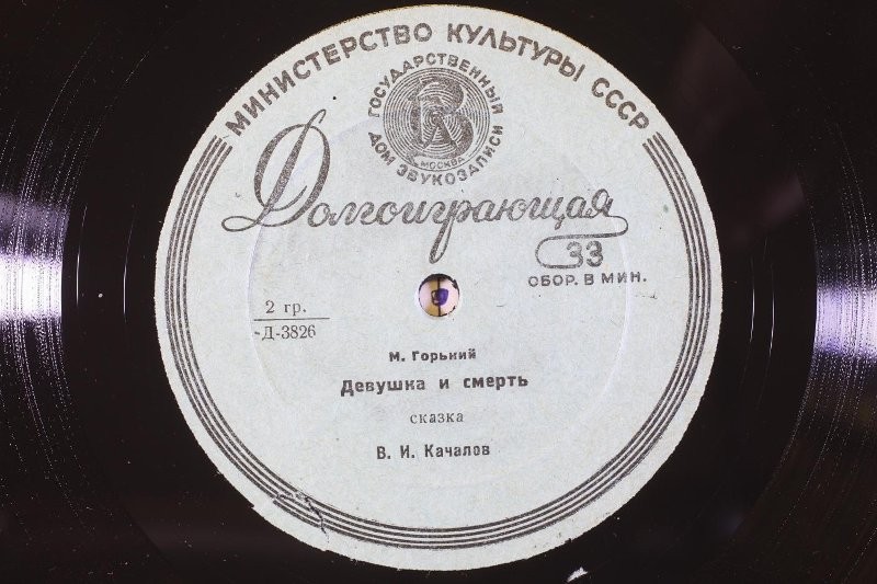А. М. Горький, А. С. Пушкин. Сказки