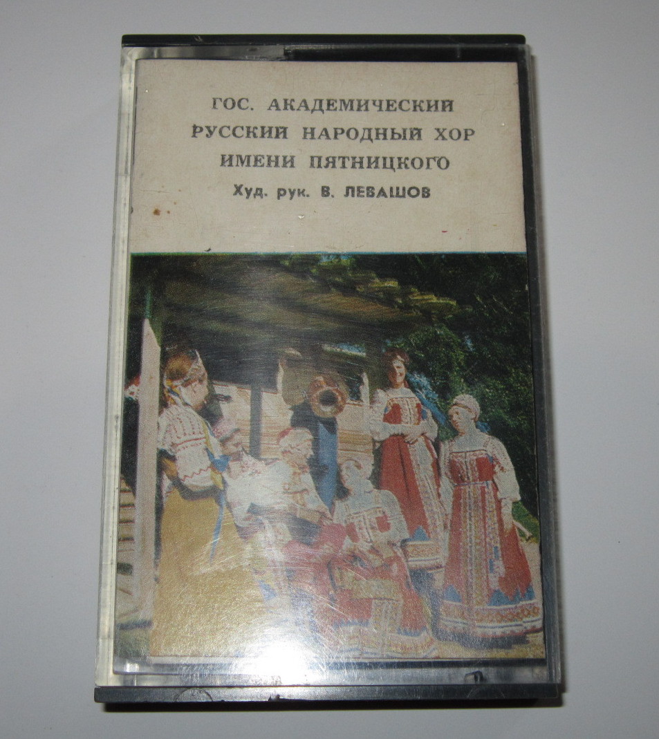 Русские народные песни