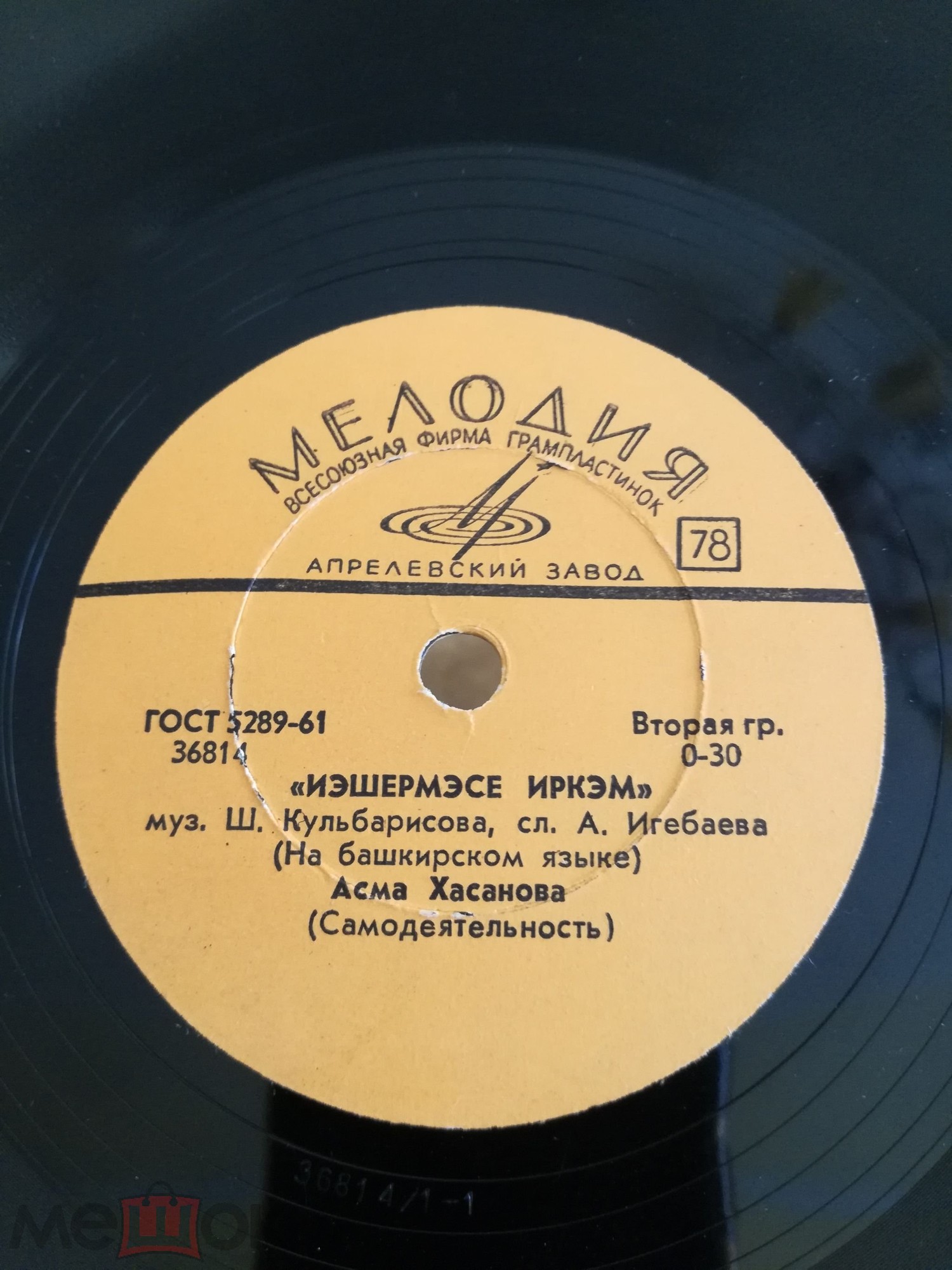 Асма Хасанова