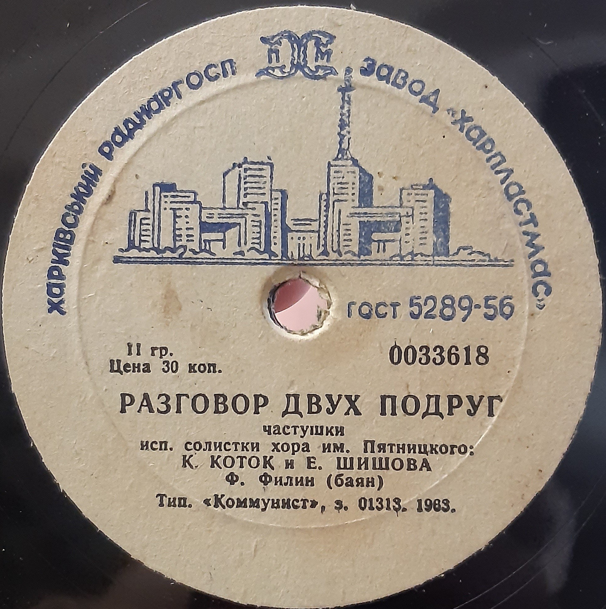 Разговор двух подруг // У всех мужья молодые