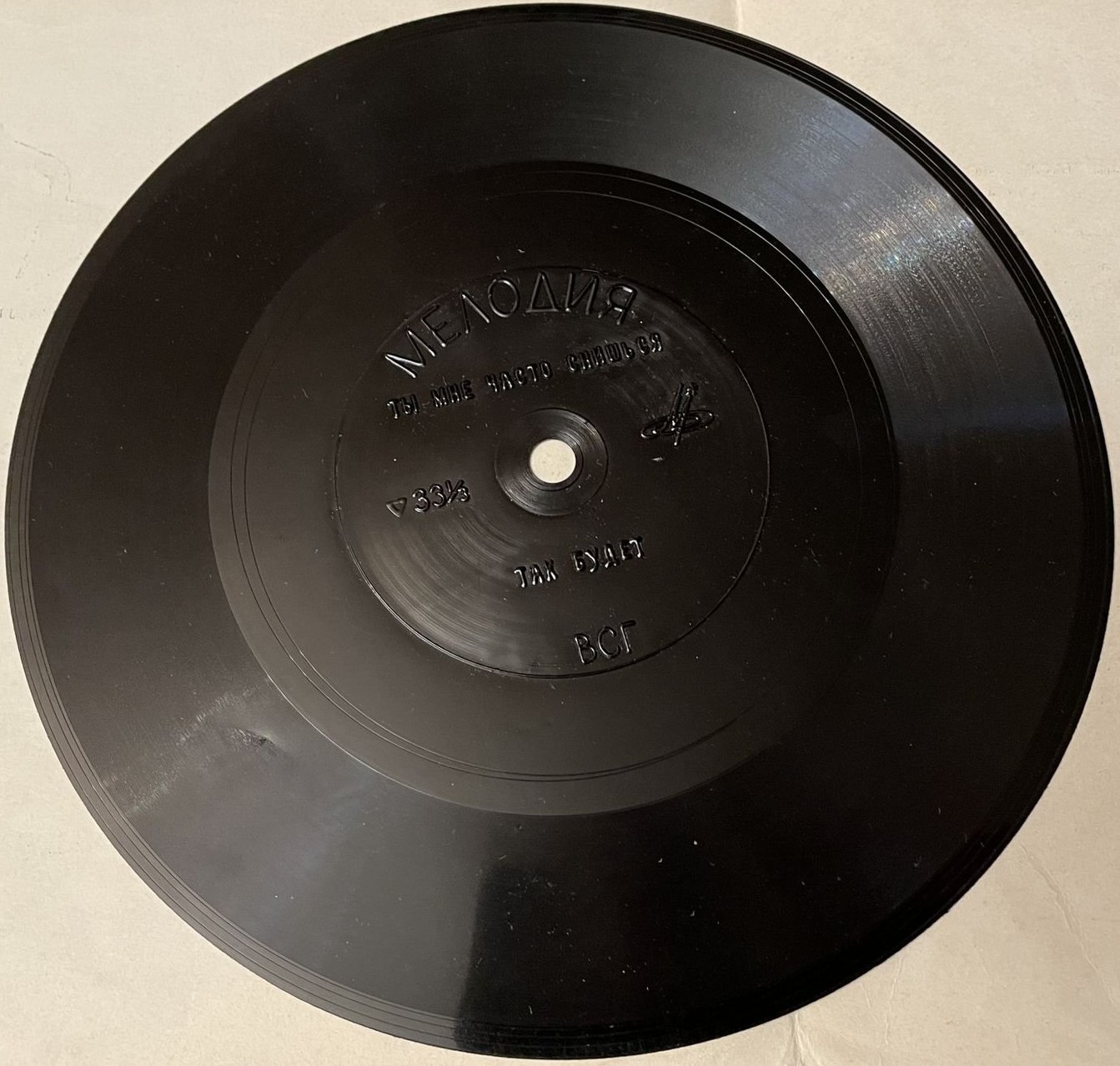 Галия Семёнова, Вадим Мулерман